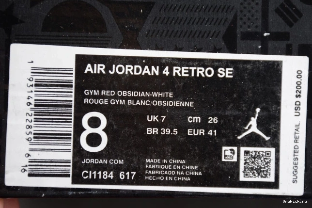 One Kick Jordan FIBA CI1184-617 SE Air 4 0805